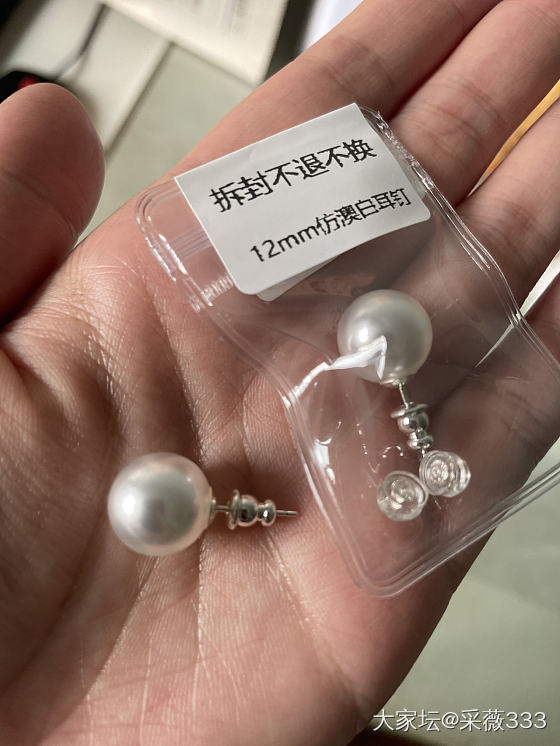防珍珠大了往下坠 怎么办_珍珠耳饰