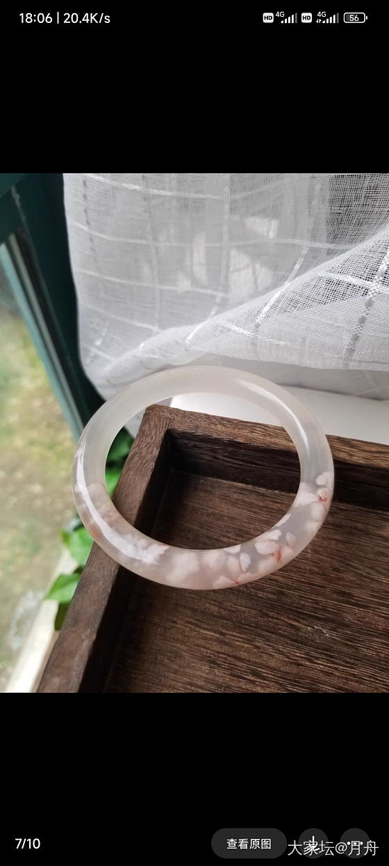 春城无处不飞花_玉髓玛瑙