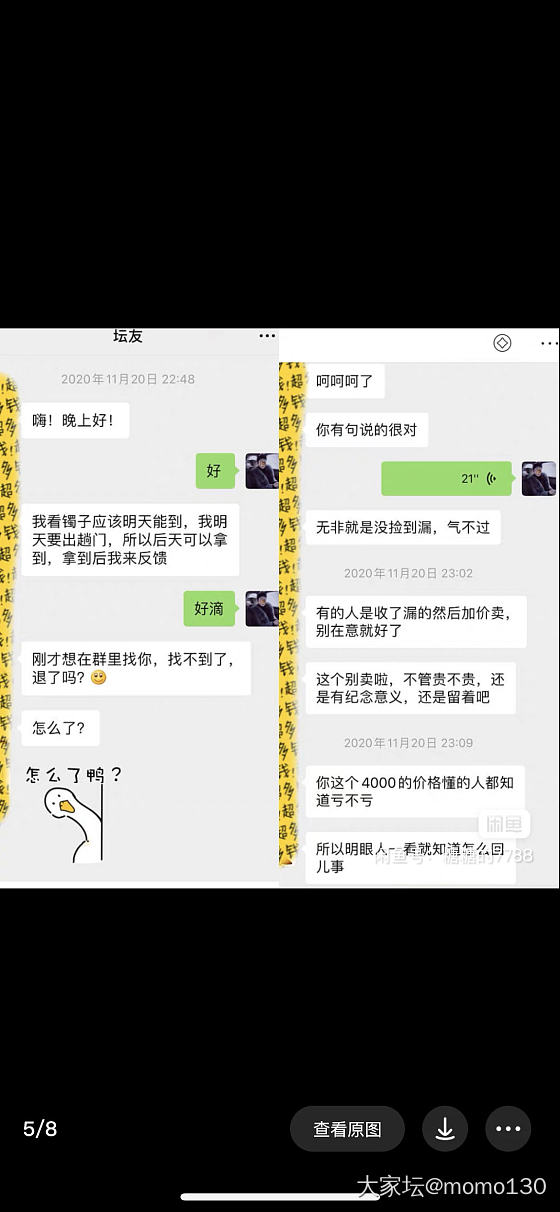 实锤“自立白富美富婆”人设“李三岁”打脸现场！还是一嘴巴臭心黑报复心极强的老赖！