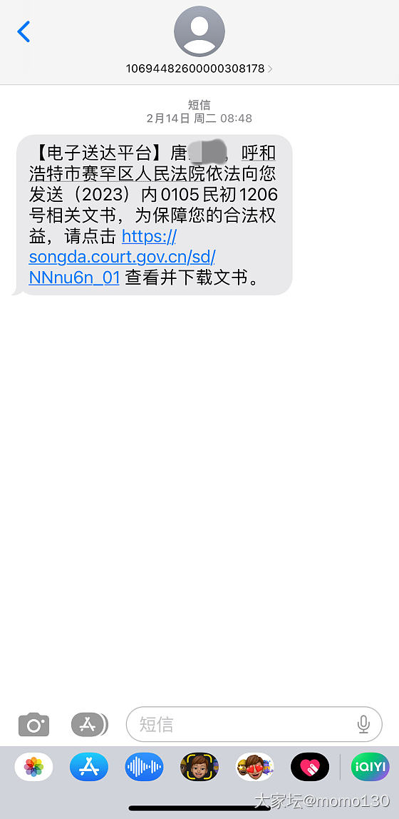 快避雷！今天我一定要曝光这个捡漏不成素素质极低嘴巴死臭还报复心极强的的奇葩买家！