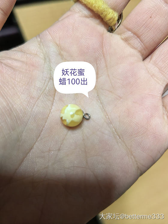 第一次出闲置_玉石