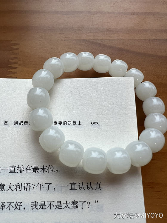 很久没晒了～^_^_珠串和田玉
