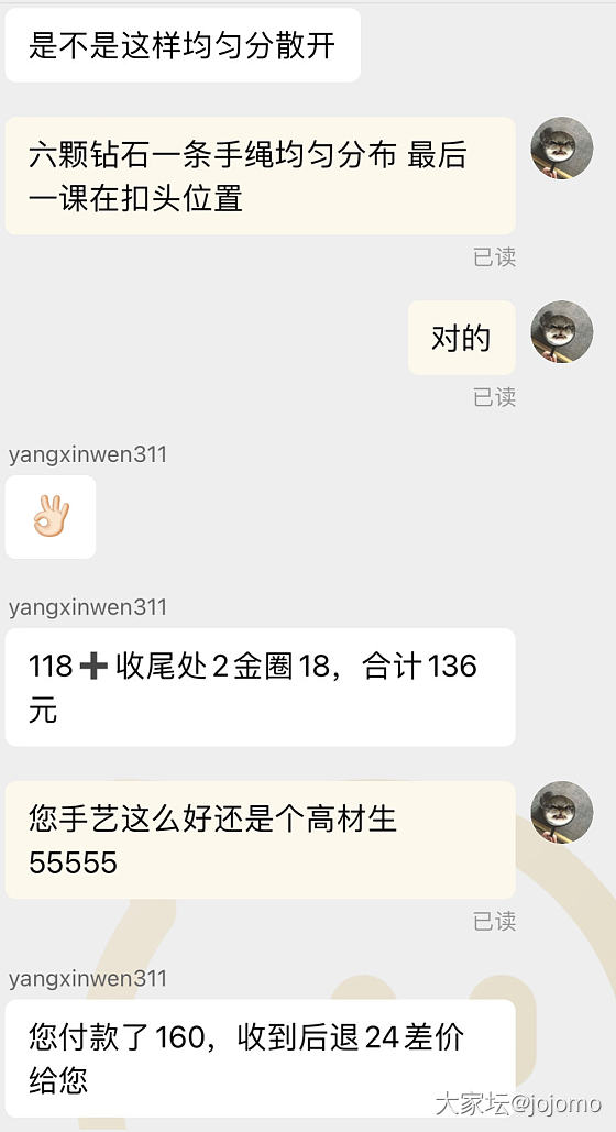 记录一次成功的蜡线编绳_编绳金