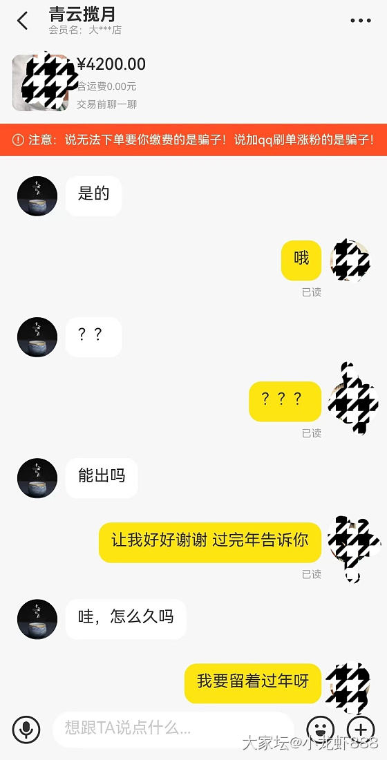 闲鱼的奇葩_闲鱼