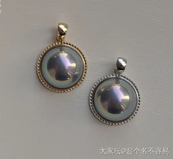 大家有看出不同吗？_珍珠
