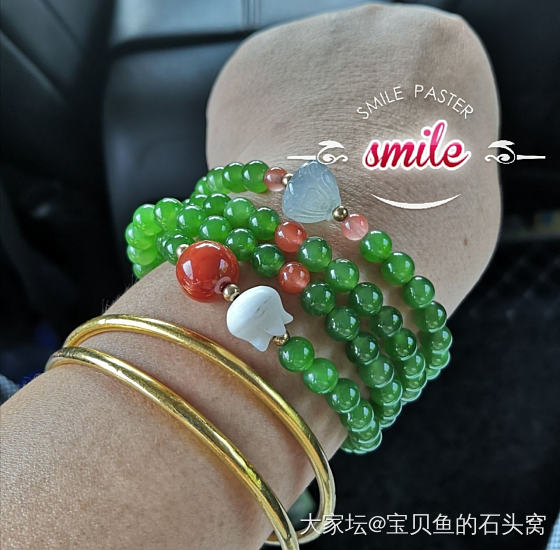 和田玉碧玉小米珠4mm左右长串 友友们能不能提供一些DIY灵感呀_和田玉