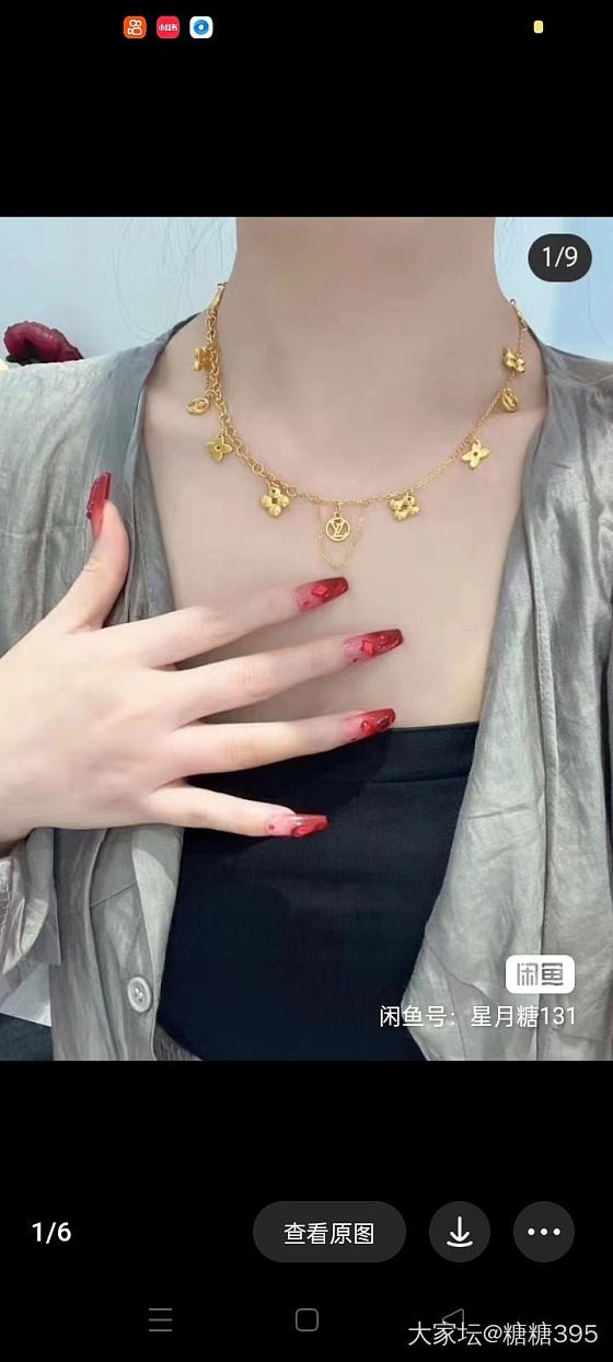 绝美老花套链