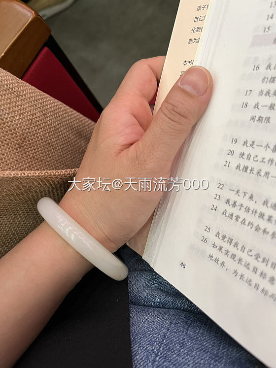 问问坛子里的大神，这款镯子是籽料吗？镯子圈口尺寸较小，白度大概是一级。上午还干干..._手镯和田玉
