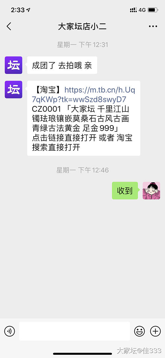 好看款接二连三，拜托金价回落吧_福利社金