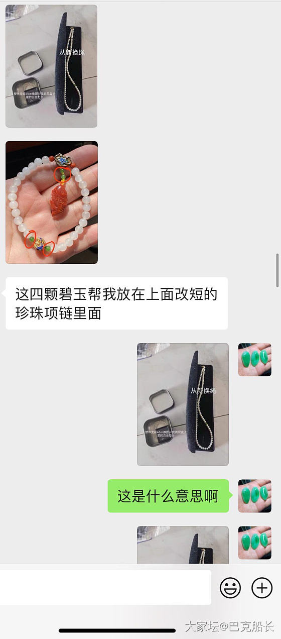 惊爆内幕！假猪蹄制作现场！_玉髓玛瑙