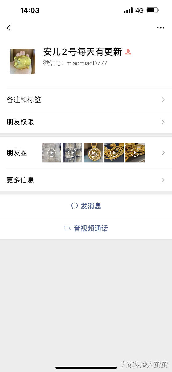 光彩熠熠小灯泡_金
