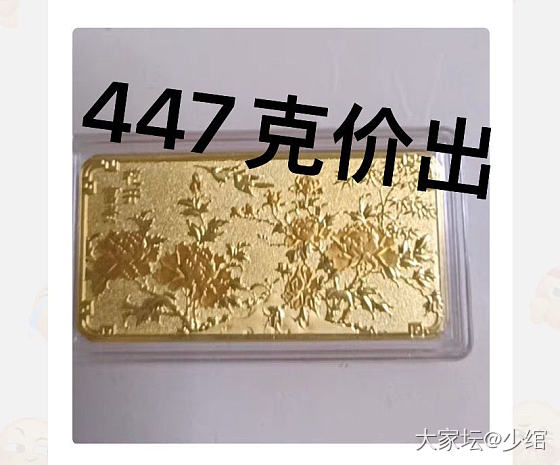 好想告诉所有要回收的姐妹……_金首饰