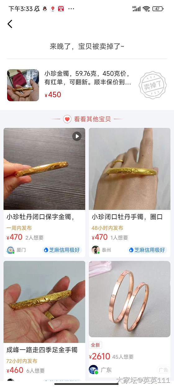 遇到这种大家能接受吗？