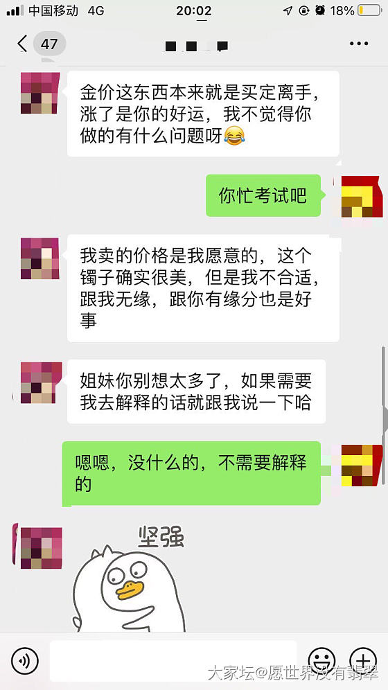 我就搬运一下，不评论