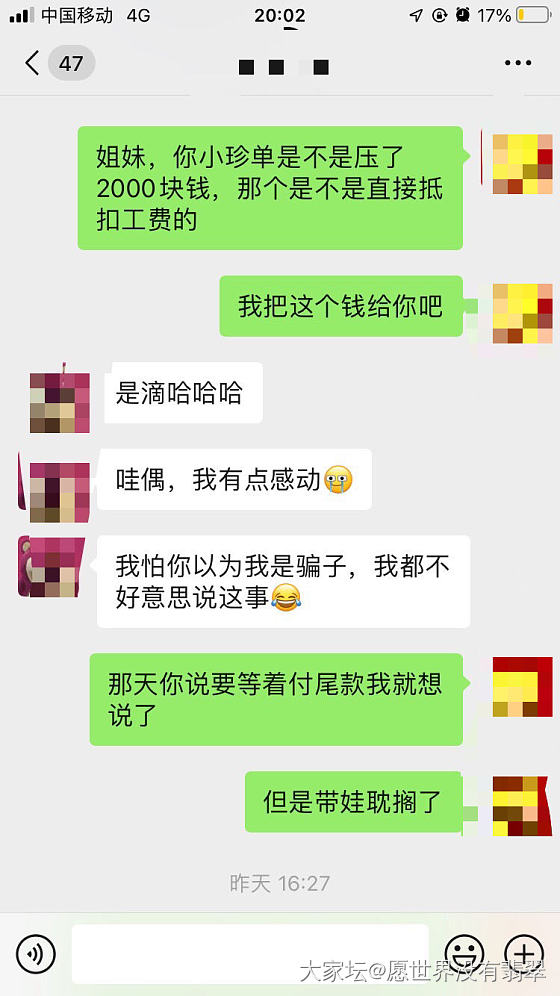 我就搬运一下，不评论