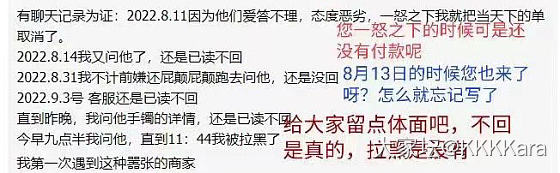 月色无垠的人品问题_银