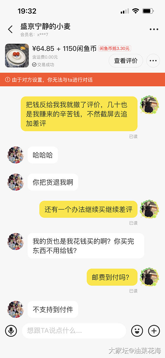 我有时候轴劲上来有点不管不顾了