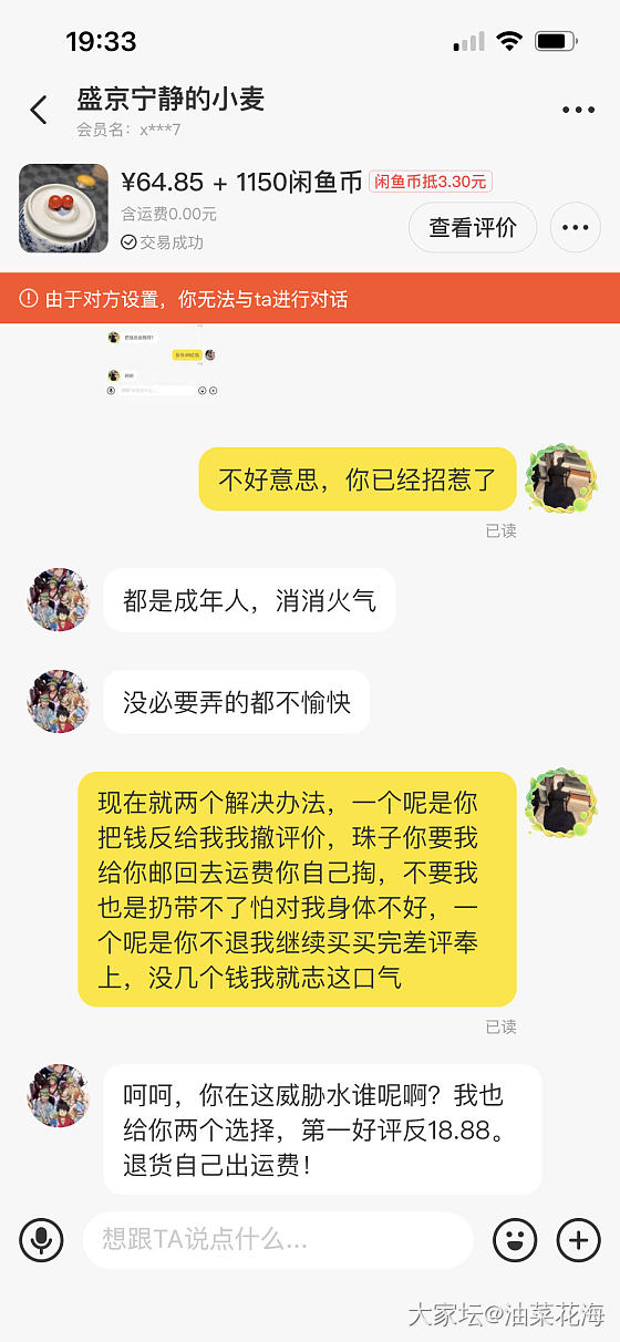 我有时候轴劲上来有点不管不顾了