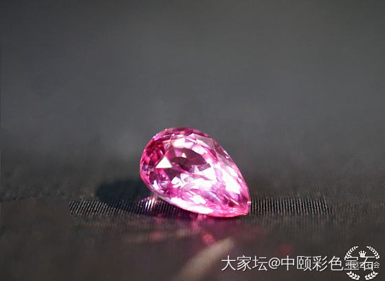 ##中颐天然未加热粉色蓝宝石##  1.09ct  TGL证书_蓝宝石名贵宝石