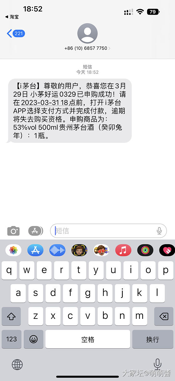 兔茅黄牛都多钱收吖？_中国酒