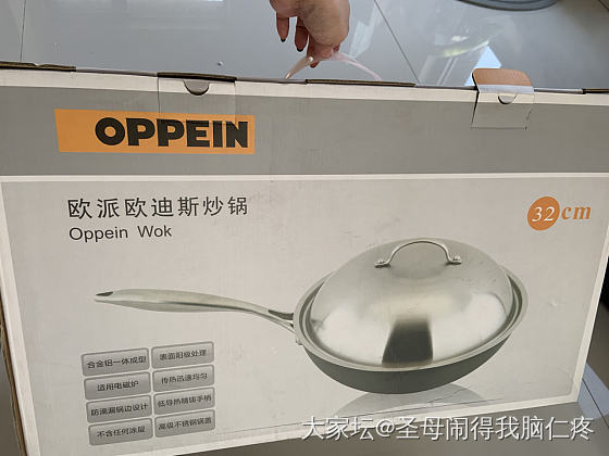 几十块钱处理一些全新生活用品_品味