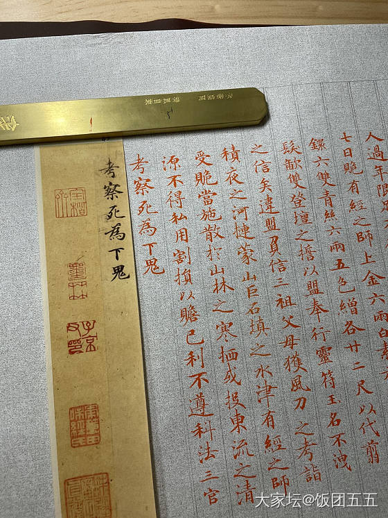 关于练字，跟风晒一下练字5年，稍有模样_书法