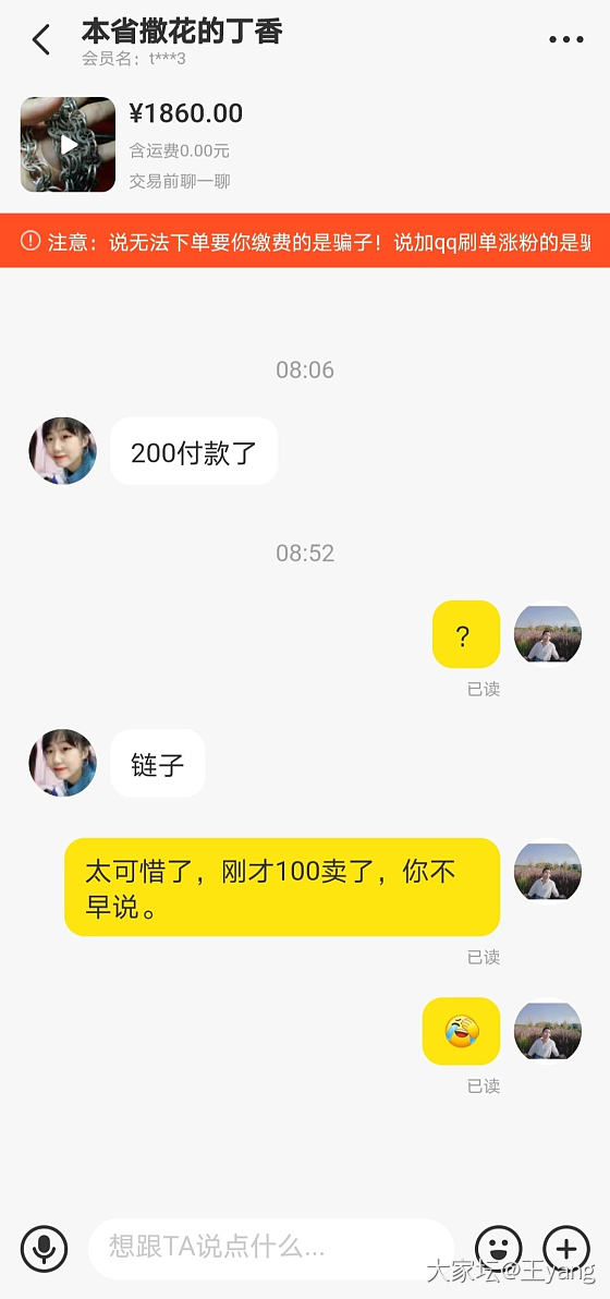 真是愉快。_闲鱼