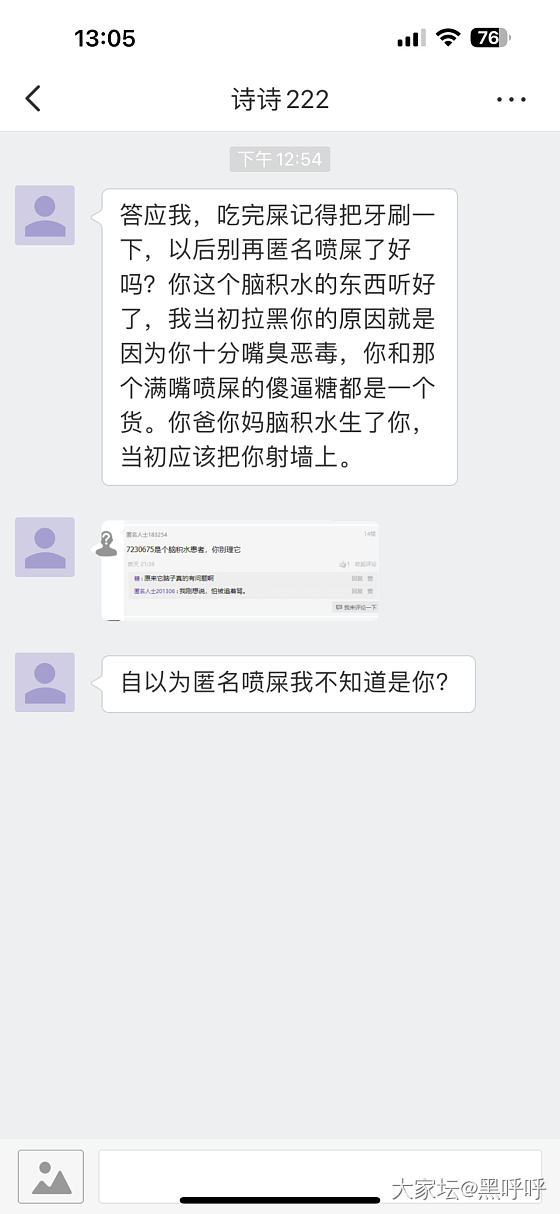 这个人是狂犬病症神志不清了吗