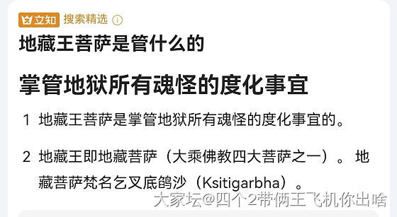 我最近的经历已经不能用科学解释了。

我无神论者，没宗教信仰，拥护中国共产党。
..._玄语