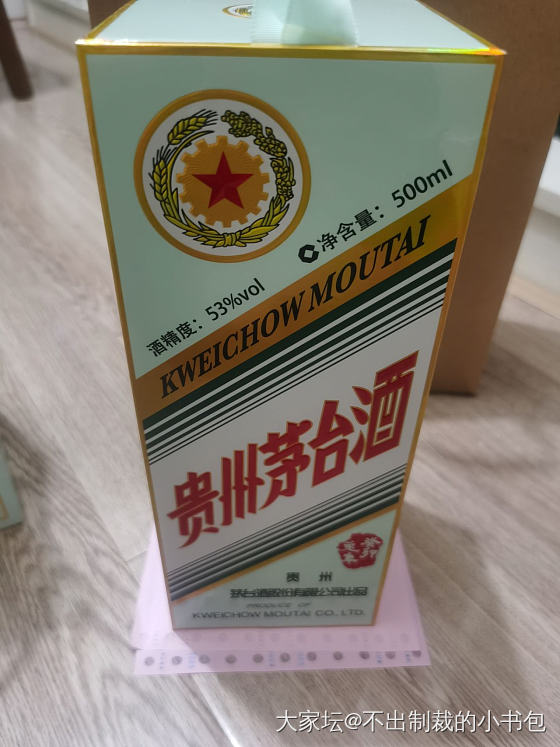 纪念一下申购到了一瓶兔茅_中国酒