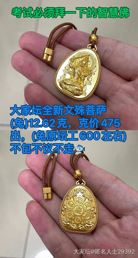 校长的福利金是福利坛友的，不是让某些人赚钱的