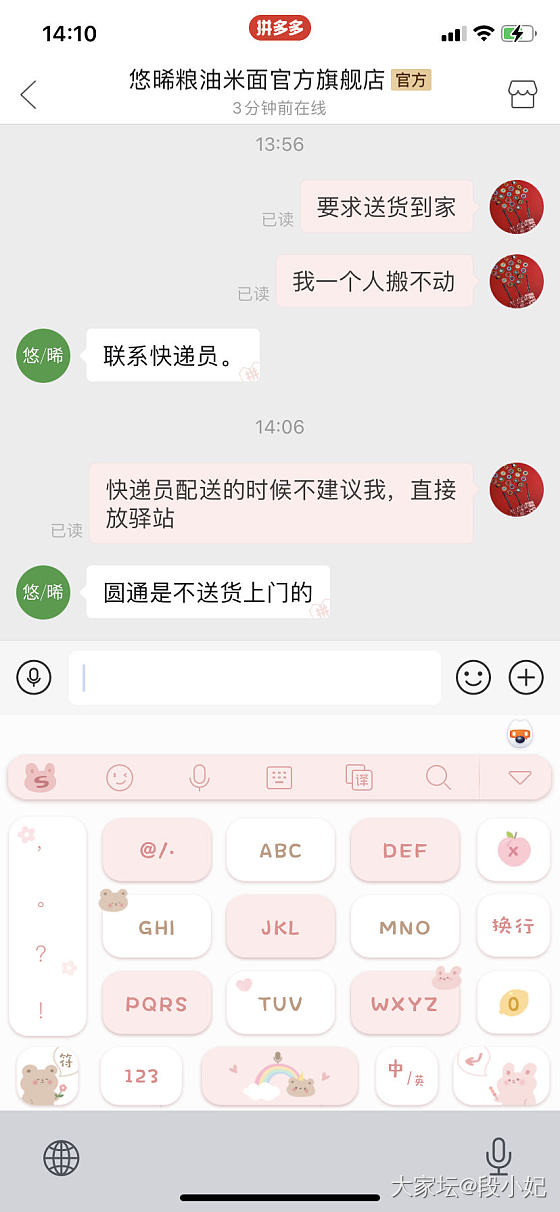 圆通快递不负责送货上门_物流快递