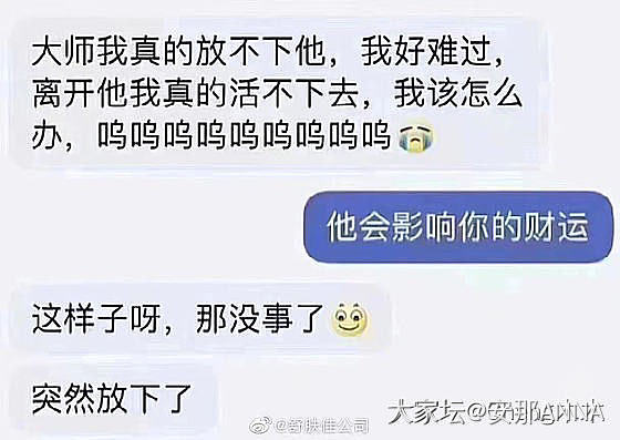 想涨房租系列。3。大招2_闲聊