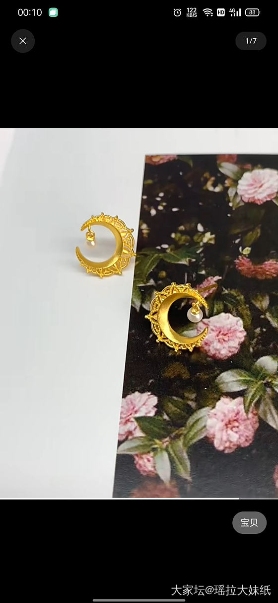 纠结，差不多的款式该怎么选择？_金