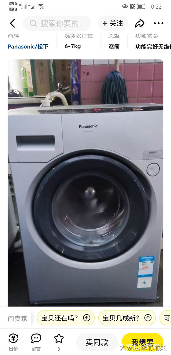 家里的洗衣机坏了，请大家帮忙推荐一下洗衣机的品牌和型号_家电