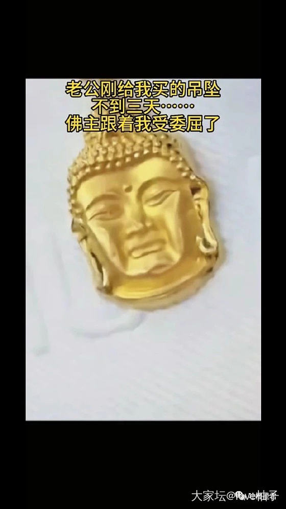 笑发财了_金