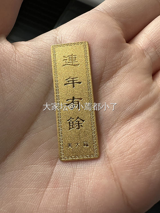 周大福金条，求大家给看看！_周大福金