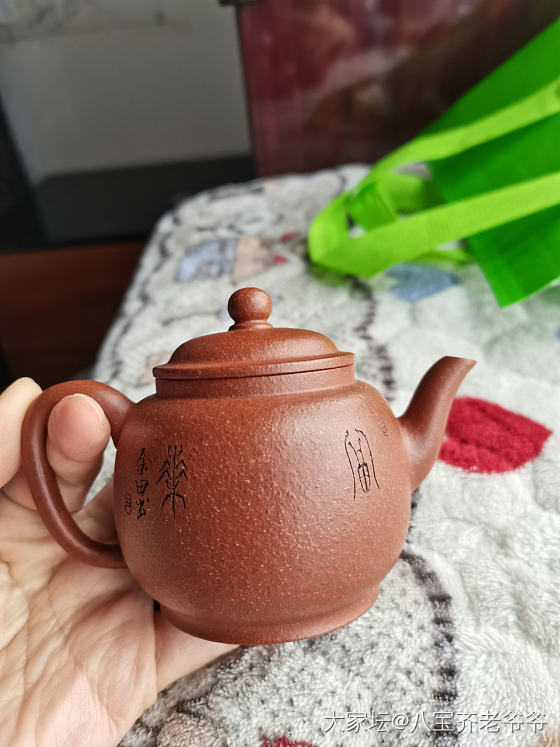 假期第一天—喝茶，玩壶_茶具