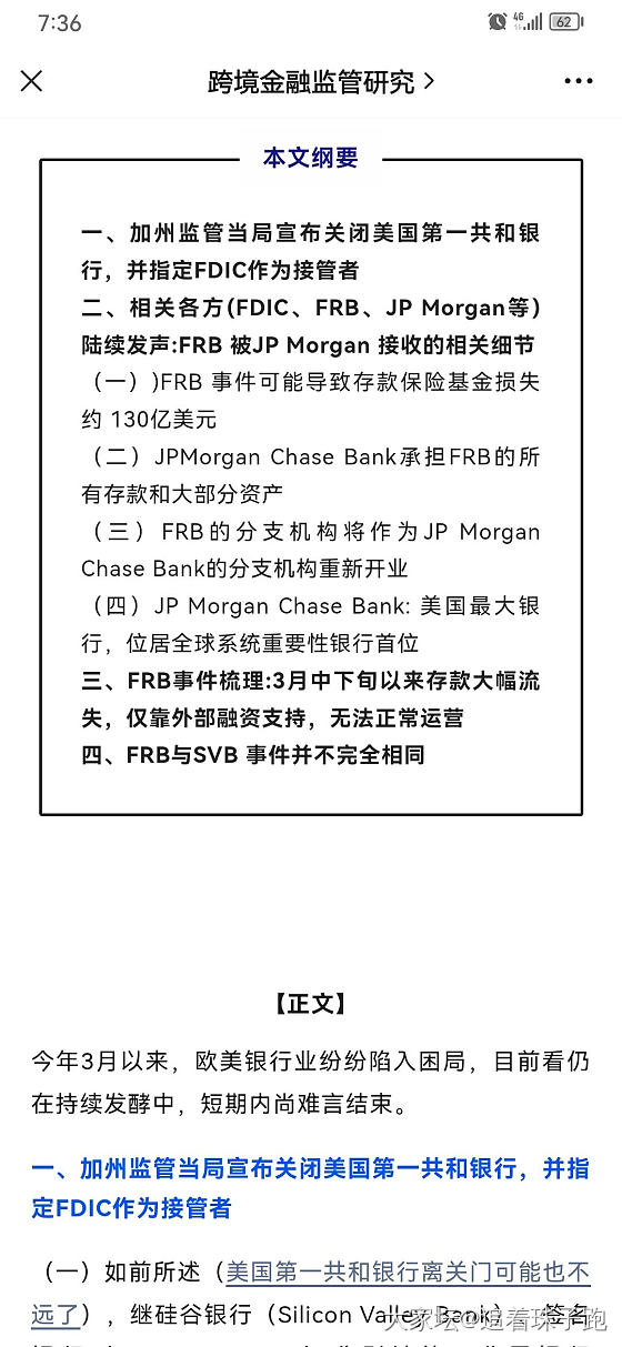 接下来金价是往哪里去？全面涨？_金价