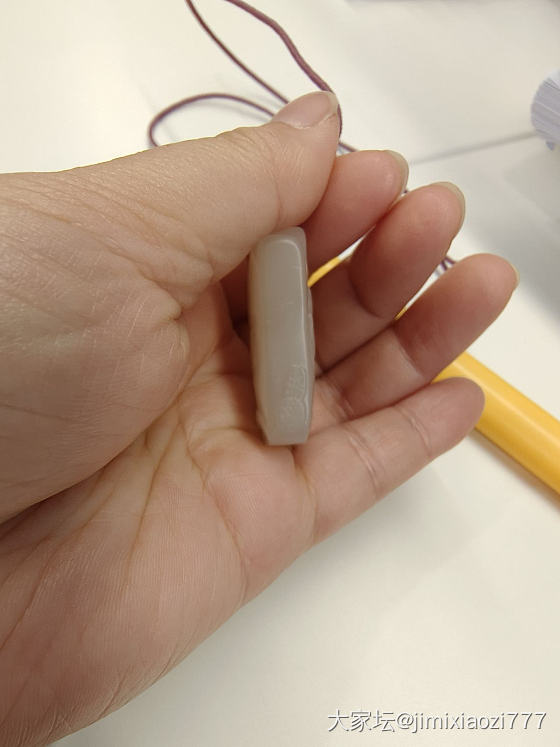 藕粉小牌收到啦_牌子和田玉