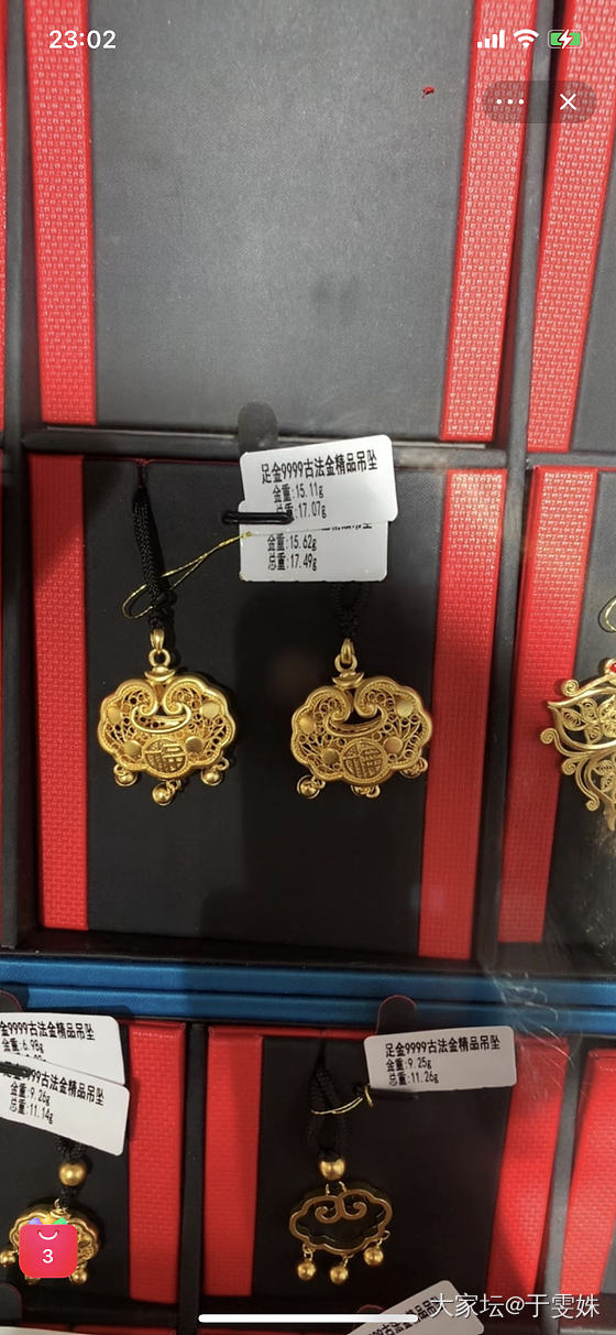 这几天迷锁包 太可爱了 你们说好看吗大人带？最喜欢戴滴溜那个 可爱爆了😄_金
