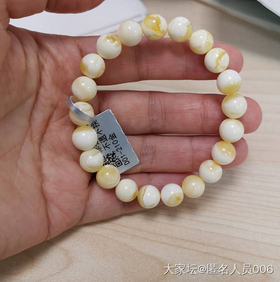 这个咋样_蜜蜡