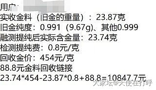 第一次回收必须校长家_福利社金