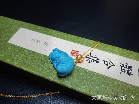 站在金价高点我的绿松镶嵌好了，明天就能收到了，安耐不住分享的心情，立马来坛里发图_松石
