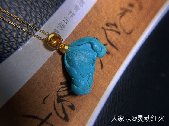 站在金价高点我的绿松镶嵌好了，明天就能收到了，安耐不住分享的心情，立马来坛里发图_松石