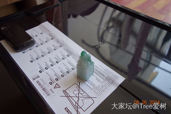 马上封侯 翡翠印章_翡翠