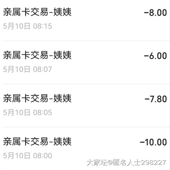 谁用过微信亲属卡？_微信