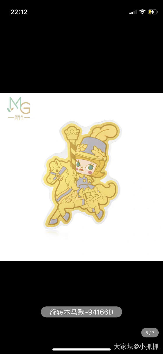 MOLLY金片_金