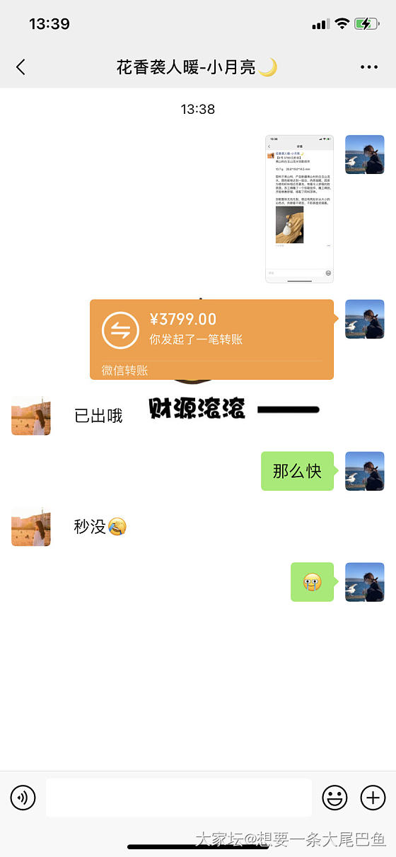 蹲了个寂寞_微商