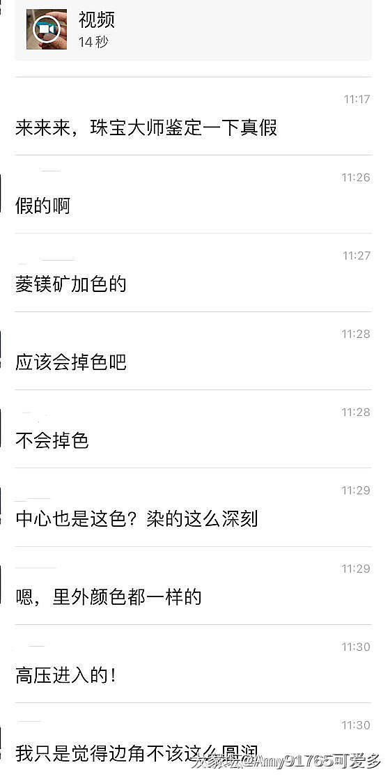 智利什么值得买回来？_首饰